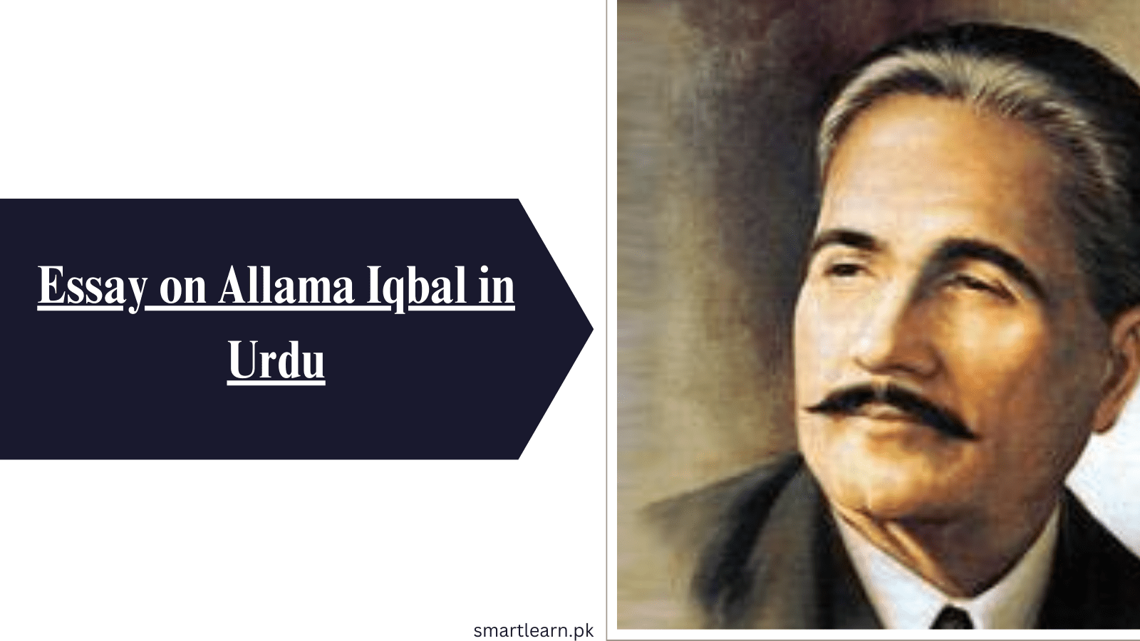 Short Essay on Allama Iqbal in Urdu