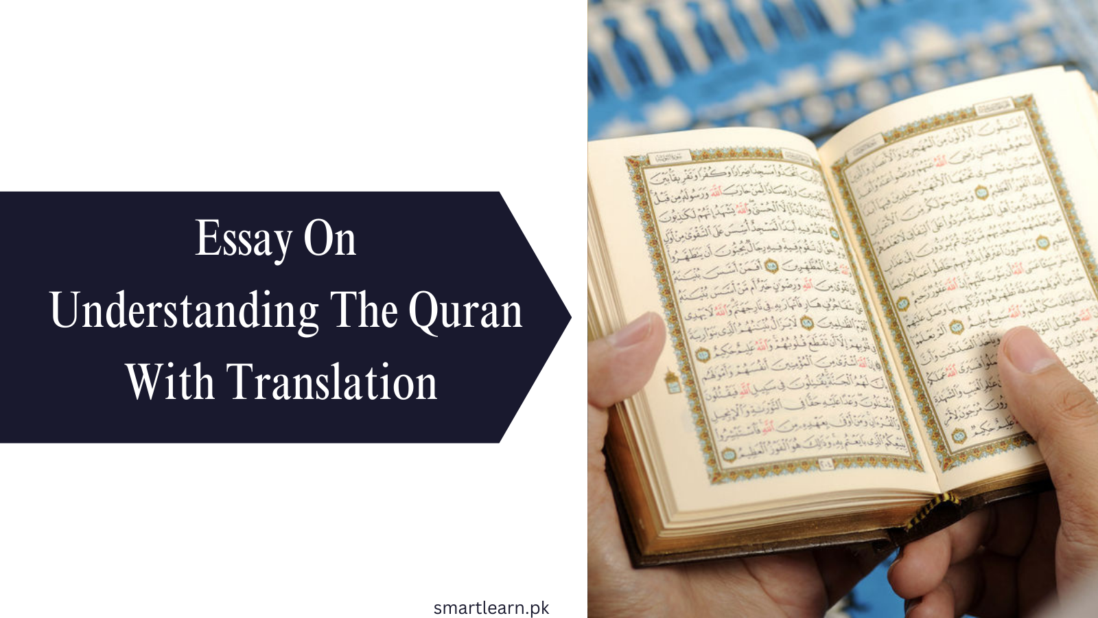introduction to quran essay