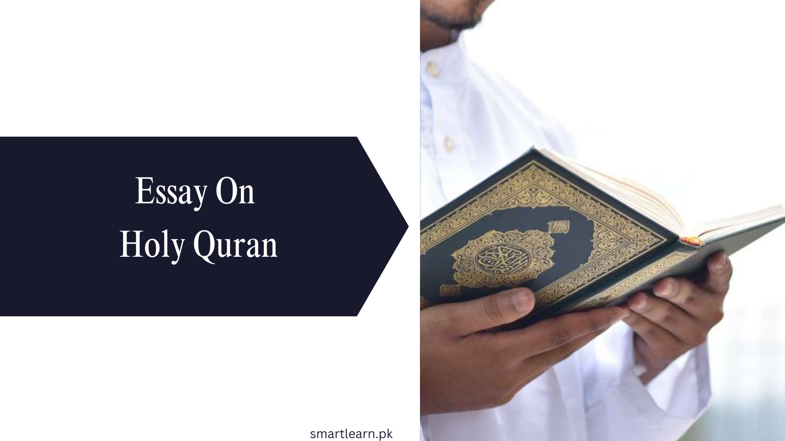 holy quran essay in english for class 4