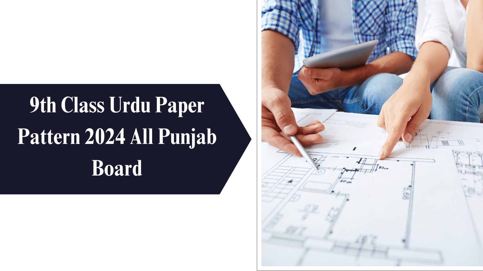 9th class urdu paper pattern