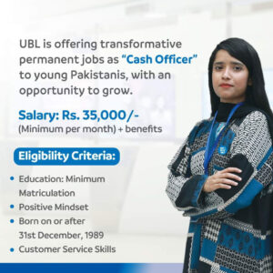 ubl cash officer salary