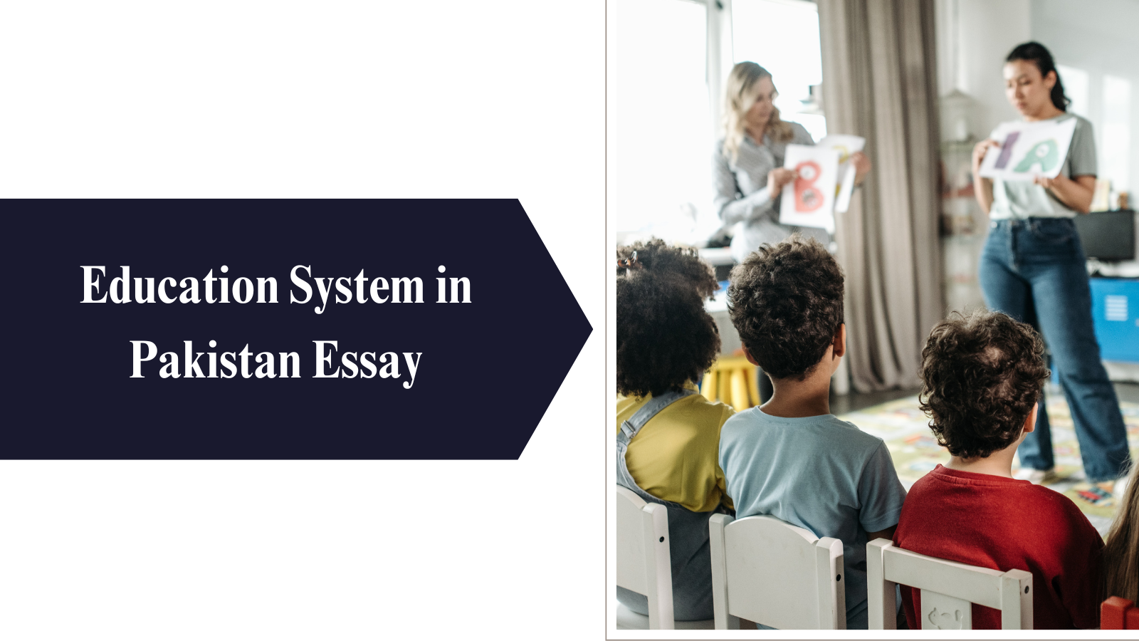 Education System in Pakistan Essay